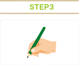 STEP3：授業見学・体験